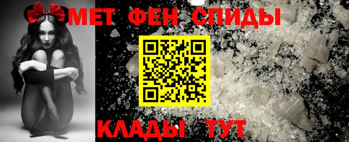 АМФЕТАМИН 97%  Вход с VPN  OMG ТОР  Котовск  АМФ 