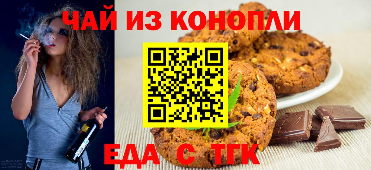 ГАШИШ Котовск