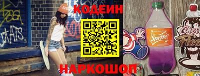 винт Бугуруслан