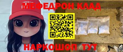 эйфоретик Бузулук