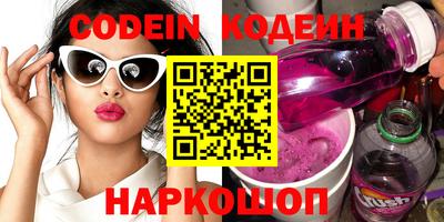 метамфетамин Будённовск