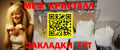 винт Бугуруслан