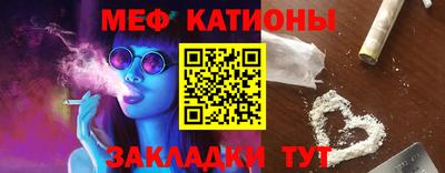 винт Бугуруслан
