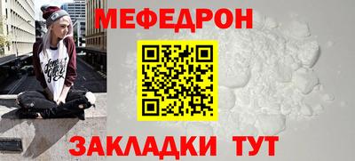 винт Бугуруслан