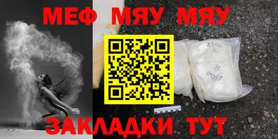 винт Бугуруслан