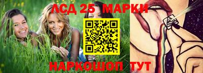 метамфетамин Будённовск