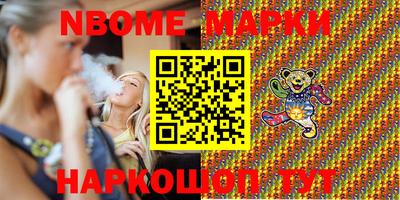 эйфоретик Бузулук