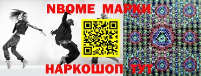 метамфетамин Будённовск