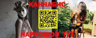 винт Бугуруслан