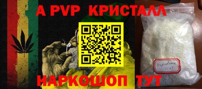 метамфетамин Будённовск