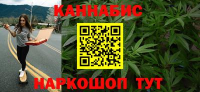 метамфетамин Будённовск