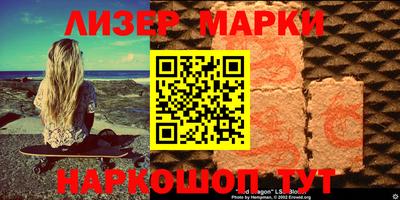 эйфоретик Бузулук
