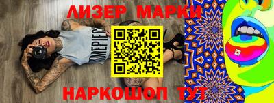 метамфетамин Будённовск