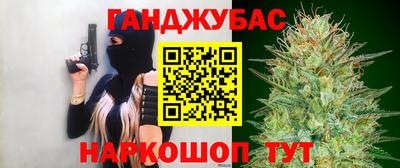 метамфетамин Будённовск