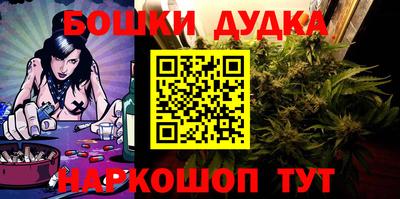винт Бугуруслан