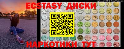 метамфетамин Будённовск