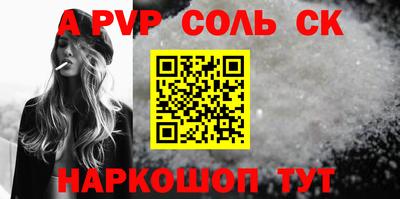 винт Бугуруслан