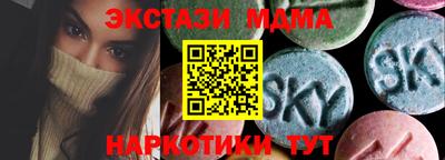 винт Бугуруслан