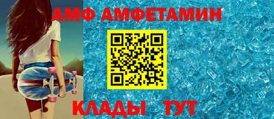 метамфетамин Будённовск