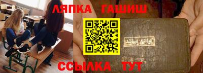 метамфетамин Будённовск