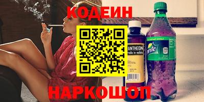 эйфоретик Бузулук