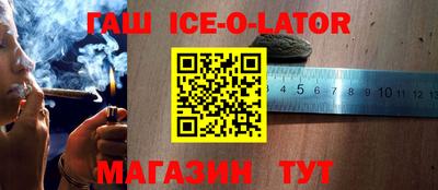 винт Бугуруслан