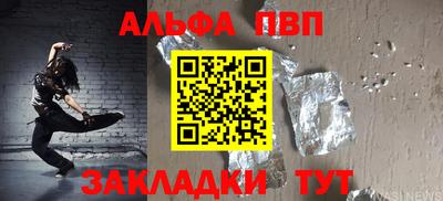 метамфетамин Будённовск