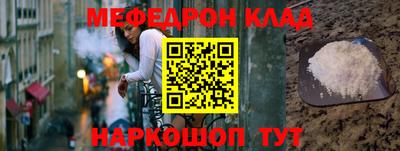 эйфоретик Бузулук
