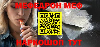 винт Бугуруслан