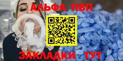 винт Бугуруслан