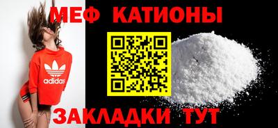 винт Бугуруслан