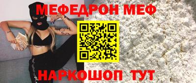 эйфоретик Бузулук