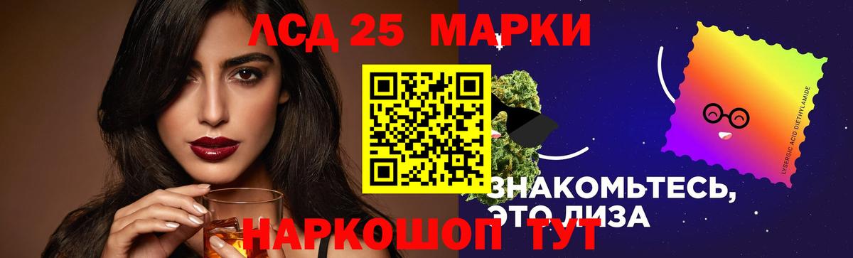 Лсд 25 экстази кислота Котовск