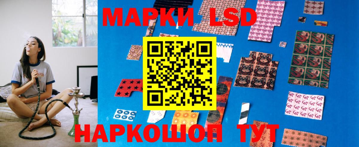 LSD-25 экстази ecstasy  Лсд 25 экстази ecstasy  Котовск  Вход с VPN 