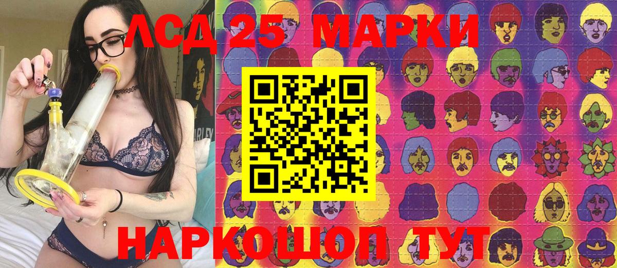 Марки N-bome 1,8мг  Марки N-bome  Марки N-bome 1,8мг  даркнет сайт  Вход с VPN  Котовск 