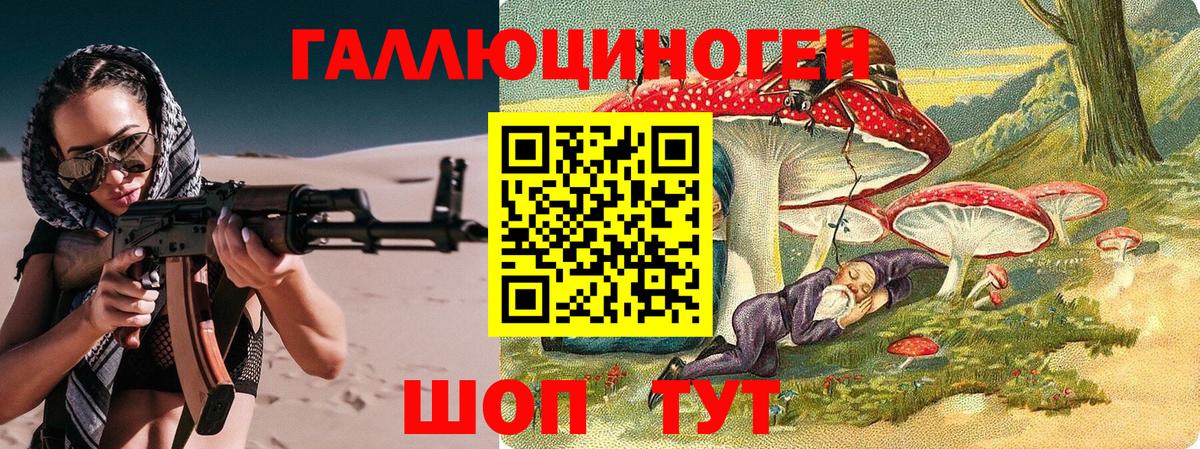 ГАШ  АМФ   MDMA  ГАШИШ  КОКАИН  Мефедрон кристаллы  Как найти наркотики?  Каннабис  Котовск  Вход с VPN 