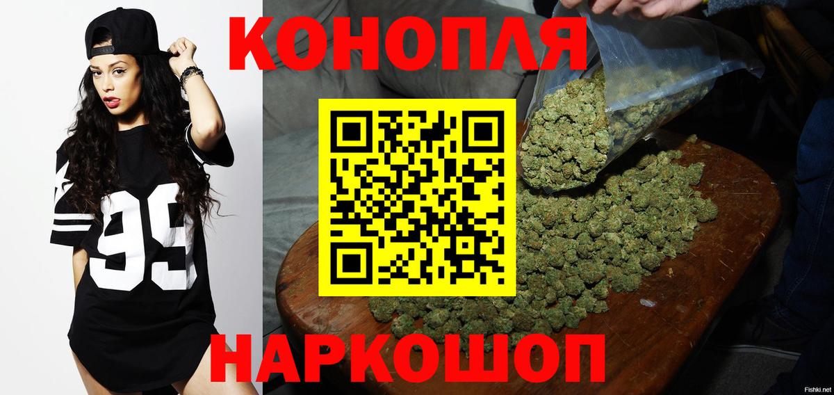 Каннабис Amnesia Котовск